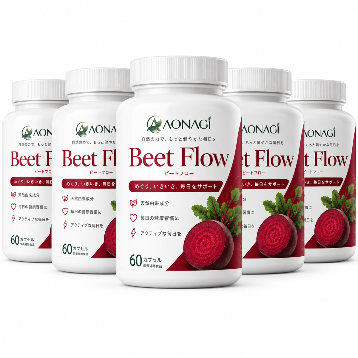 AONAGI Beet Flow