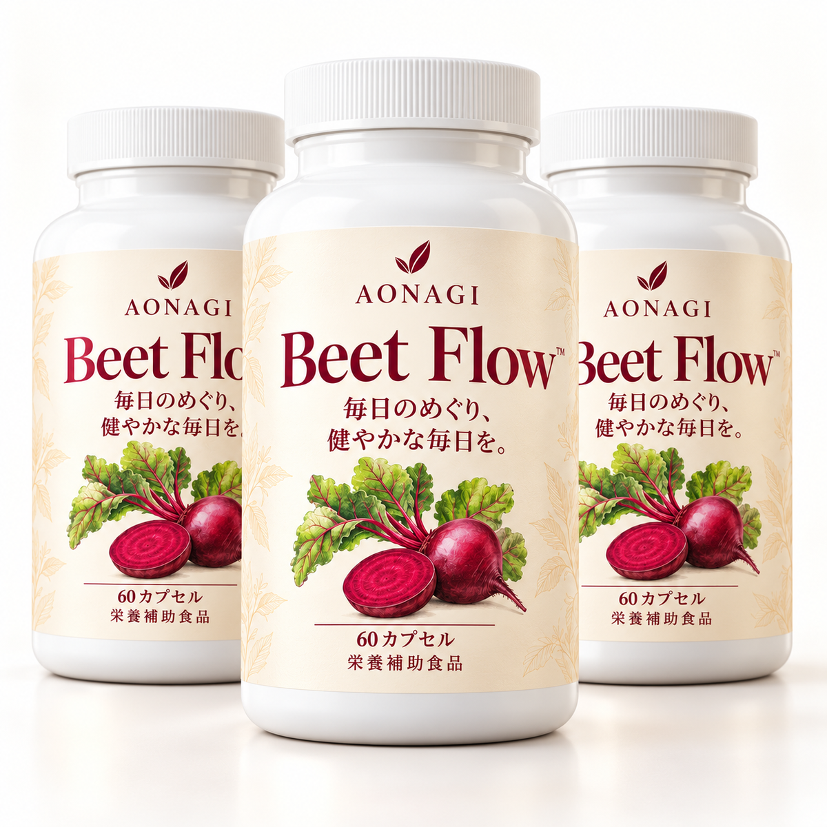 AONAGI Beet Flow